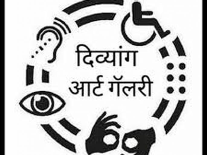  Blind brothers and sisters teach Lessons of yoga and Pranayama | अंध बांधवानी गिरवले योग; प्राणायामचे धडे