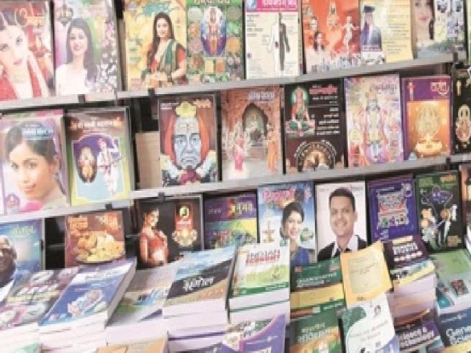 coronavirus: Publishers focus on e-Diwali issues, publishers decide on coronavirus | coronavirus: प्रकाशकांचा ई-दिवाळी अंकांवर भर, कोरोनामुळे प्रकाशकांचा निर्धार coronavirus: Publishers focus on e-Diwali issues, publishers decide on coronavirus | coronavirus: प्रकाशकांचा ई-दिवाळी अंकांवर भर, कोरोनामुळे प्रकाशकांचा निर्धार