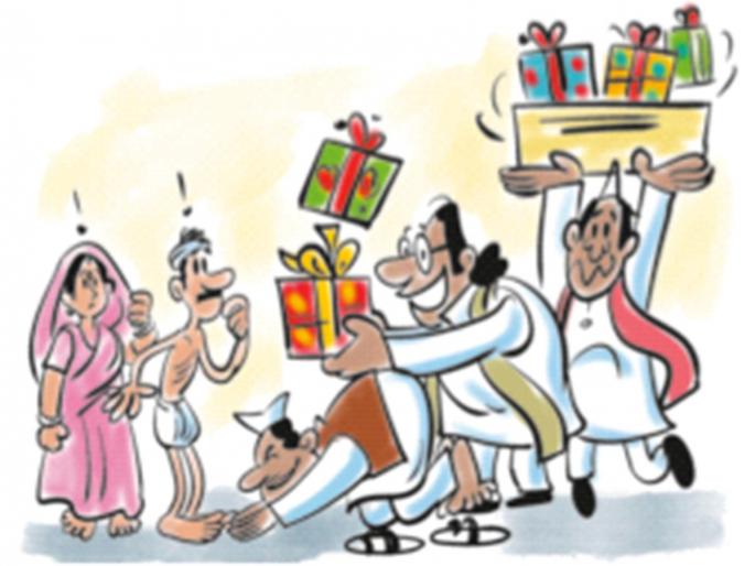 Maharashtra Assembly Election 2024 : man hi man laddu fute, hatho me fuljhadiya | मन ही मन लड्डू फुटे, हाथों मे फुलझडियां! Maharashtra Assembly Election 2024 : man hi man laddu fute, hatho me fuljhadiya | मन ही मन लड्डू फुटे, हाथों मे फुलझडियां!