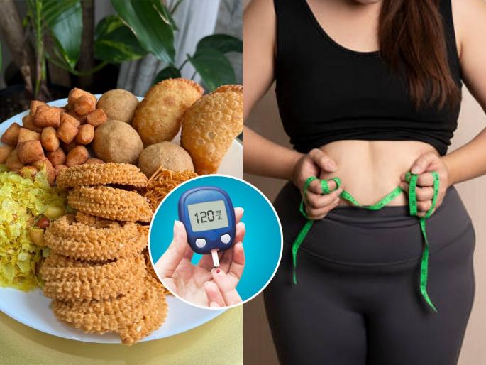 Remember 3 things before eating sweets during Diwali, you will not gain weight or sugar at all. | दिवाळीत गोडधोड खाण्यापुर्वीच ३ गोष्टी लक्षात ठेवा, वजन- शुगर अजिबात वाढणार नाही..