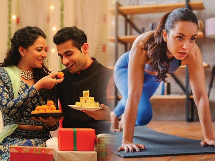Diwali is over, knocked down, relaxed? Now do 5 things, exercise easy, benefit big! | दिवाळी झाली, दणकून खाल्लं, आराम केला? आता 10 गोष्टी करा, व्यायाम सोपा, फायदा मोठा!