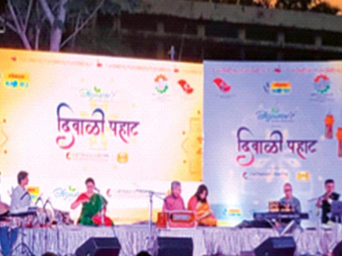 Maharashtra Assembly Election 2024: As Diwali dawns, will culture come to code? | दिवाळी पहाट, संस्कृती आचारसंहितेत येईल का? Maharashtra Assembly Election 2024: As Diwali dawns, will culture come to code? | दिवाळी पहाट, संस्कृती आचारसंहितेत येईल का?