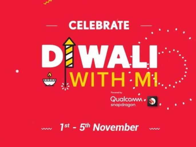 Diwali with Mi sale: Xiaomi Redmi Note 5 Pro, Mi A2, Redmi Y2, Poco F1 and more available with discounts | Diwali with Mi सेलचा पुन्हा धमाका; रेडमी नोट 5 प्रो, पोको एफ1 स्मार्टफोन्सवर मोठी सूट Diwali with Mi sale: Xiaomi Redmi Note 5 Pro, Mi A2, Redmi Y2, Poco F1 and more available with discounts | Diwali with Mi सेलचा पुन्हा धमाका; रेडमी नोट 5 प्रो, पोको एफ1 स्मार्टफोन्सवर मोठी सूट