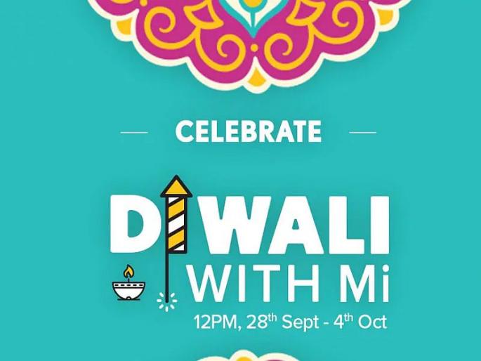 Xiaomi Announces Diwali With Mi Sale: Redmi K20 for Re.1; Price Cuts on Redmi Note 7 Pro, Mi TVs, Mi Band 3 | शाओमीचा धमाका; एक रुपयात स्मार्टफोन, स्वस्तात मस्त टीव्ही! Xiaomi Announces Diwali With Mi Sale: Redmi K20 for Re.1; Price Cuts on Redmi Note 7 Pro, Mi TVs, Mi Band 3 | शाओमीचा धमाका; एक रुपयात स्मार्टफोन, स्वस्तात मस्त टीव्ही!
