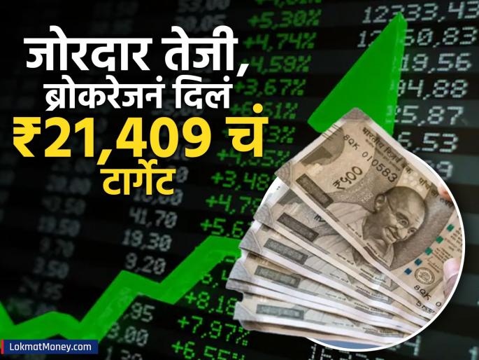 Dixon Tech stock rose by Rs 620 in a single day brokerage nomura gave a target of rs 21409 Do you have it | एकाच दिवसात या शेअरमध्ये ६२० रुपयांची तेजी, ब्रोकरेजनं दिलं ₹२१,४०९ चं टार्गेट; तुमच्याकडे आहे का?