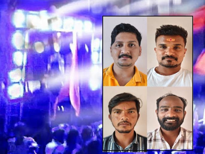 DJ played loudly during Ganeshotsav Four workers of the group were imprisoned in Kolhapur | गणेशोत्सवात जोरात डीजे वाजवला; कोल्हापुरात मंडळाच्या चार कार्यकर्त्यांना कारावास DJ played loudly during Ganeshotsav Four workers of the group were imprisoned in Kolhapur | गणेशोत्सवात जोरात डीजे वाजवला; कोल्हापुरात मंडळाच्या चार कार्यकर्त्यांना कारावास