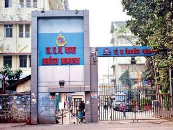 corona-free delivery of 500 affected mothers at Nair Hospital | CoronaVirus News: नायर रुग्णालयातील ५०० बाधित मातांची कोरानामुक्त प्रसूती; जागतिक स्तरावर दखल corona-free delivery of 500 affected mothers at Nair Hospital | CoronaVirus News: नायर रुग्णालयातील ५०० बाधित मातांची कोरानामुक्त प्रसूती; जागतिक स्तरावर दखल