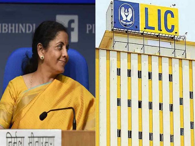 After announcing the sale of LIC, the land under the feet of common people shifted Said minister Aslam Sheikh | LIC विकण्याची घोषणा केल्यानं सर्वसामान्यांच्या पायाखालची जमीन सरकली- अस्लम शेख After announcing the sale of LIC, the land under the feet of common people shifted Said minister Aslam Sheikh | LIC विकण्याची घोषणा केल्यानं सर्वसामान्यांच्या पायाखालची जमीन सरकली- अस्लम शेख