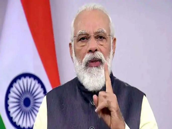 Denomination has reduced the amount of black money; Prime Minister Modi's explanation | नोटाबंदीमुळे काळ्या पैशाचे प्रमाण झाले कमी; पंतप्रधान मोदी यांचे स्पष्टीकरण Denomination has reduced the amount of black money; Prime Minister Modi's explanation | नोटाबंदीमुळे काळ्या पैशाचे प्रमाण झाले कमी; पंतप्रधान मोदी यांचे स्पष्टीकरण