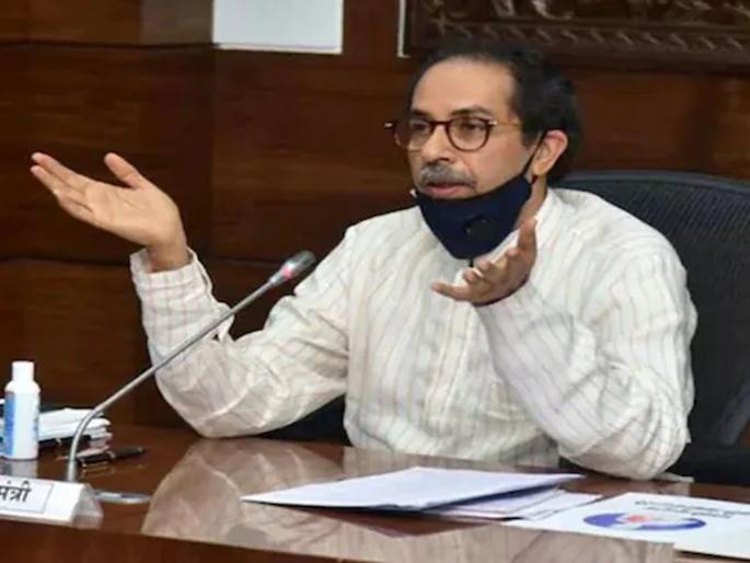 Political turmoil begins over property tax exemption of Uddhav Thackeray | मालमत्ता करमाफीवरून राजकीय कलगीतुरा सुरू Political turmoil begins over property tax exemption of Uddhav Thackeray | मालमत्ता करमाफीवरून राजकीय कलगीतुरा सुरू