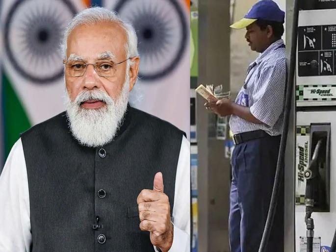 central government Earn 1.71 lakhs rupees from Petrol diesel price hike in last 6 months pdc | Petrol, Diesel Price: जनतेचे दिवाळे! इंधनाच्या विक्रीतून मोदी सरकारची दिवाळी; सहा महिन्यांत कमाईचा आकडा पहाल तर... central government Earn 1.71 lakhs rupees from Petrol diesel price hike in last 6 months pdc | Petrol, Diesel Price: जनतेचे दिवाळे! इंधनाच्या विक्रीतून मोदी सरकारची दिवाळी; सहा महिन्यांत कमाईचा आकडा पहाल तर...