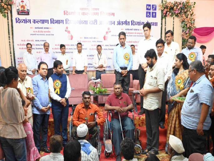 'Divyang Welfare Department on Divyanga's doorstep' campaign; Thousands of disabled people benefited from the gathering | 'दिव्यांग कल्याण विभाग दिव्यांगाच्या दारी’ अभियान; हजारो दिव्यांगानी घेतला मेळाव्याचा लाभ 'Divyang Welfare Department on Divyanga's doorstep' campaign; Thousands of disabled people benefited from the gathering | 'दिव्यांग कल्याण विभाग दिव्यांगाच्या दारी’ अभियान; हजारो दिव्यांगानी घेतला मेळाव्याचा लाभ