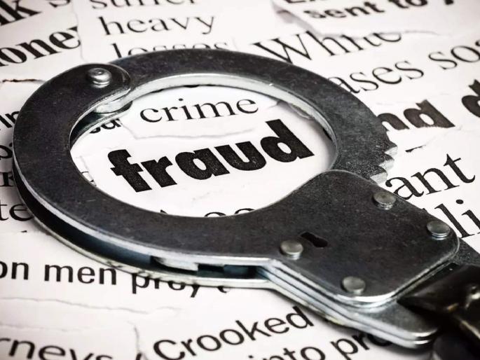 Fraud of educational institute director, 30 lakhs lost for CSR fund of 25 crores | शिक्षणसंस्थाचालकाची फसवणूक; २५ कोटींच्या सीएसआर फंडापोटी गमावले ३० लाख Fraud of educational institute director, 30 lakhs lost for CSR fund of 25 crores | शिक्षणसंस्थाचालकाची फसवणूक; २५ कोटींच्या सीएसआर फंडापोटी गमावले ३० लाख