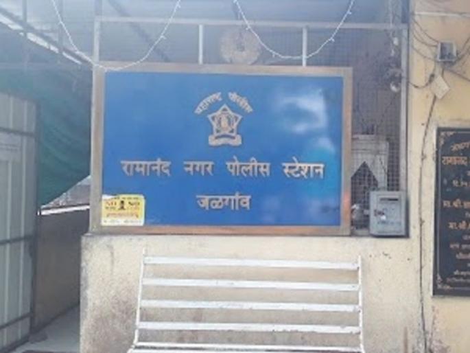 Abuse of a woman by luring her son to get a job In jalgaon | मुलाला नोकरी लावून देण्याचे आमिष दाखवत महिलेवर अत्याचार Abuse of a woman by luring her son to get a job In jalgaon | मुलाला नोकरी लावून देण्याचे आमिष दाखवत महिलेवर अत्याचार