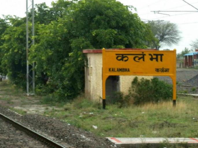 cast girders; There will be relief from Kalamba-Katol traffic jam | गर्डर टाकले; कळंभा-काटोल ट्रॅफिक जॅमपासून होणार सुटका cast girders; There will be relief from Kalamba-Katol traffic jam | गर्डर टाकले; कळंभा-काटोल ट्रॅफिक जॅमपासून होणार सुटका