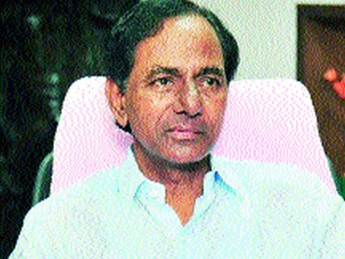 Telangana state likely to be coronary on April 7: K. Chandrasekhar Rao | तेलंगणा राज्य ७ एप्रिल रोजी कोरोनामुक्त होण्याची शक्यता- के. चंद्रशेखर राव Telangana state likely to be coronary on April 7: K. Chandrasekhar Rao | तेलंगणा राज्य ७ एप्रिल रोजी कोरोनामुक्त होण्याची शक्यता- के. चंद्रशेखर राव