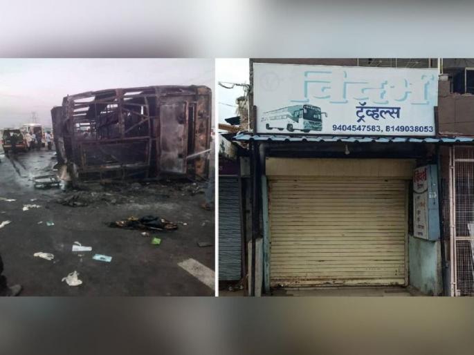 Pursuant to removal of PUC of burnt travels on Samruddhi Highway; License of PUC center cancelled | समृद्धी महामार्गावर जळालेल्या ट्रॅव्हल्सची पीयूसी काढणे भोवले; पीयूसी केंद्राचा परवाना रद्द Pursuant to removal of PUC of burnt travels on Samruddhi Highway; License of PUC center cancelled | समृद्धी महामार्गावर जळालेल्या ट्रॅव्हल्सची पीयूसी काढणे भोवले; पीयूसी केंद्राचा परवाना रद्द