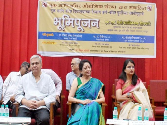 Disabled and deaf girls will get the right hostel | दिव्यांग कर्णबधीर मुलींना मिळणार हक्काचे वसतिगृह Disabled and deaf girls will get the right hostel | दिव्यांग कर्णबधीर मुलींना मिळणार हक्काचे वसतिगृह