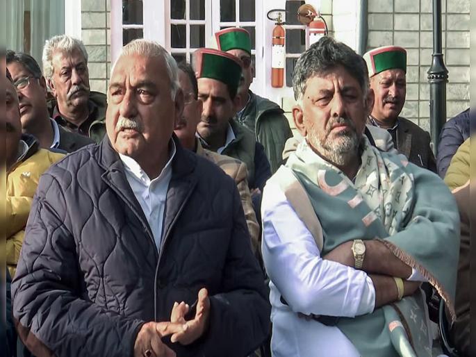 After DK Shivkumar visit Crisis on Congress government in Himachal Pradesh averted,, BJP's Operation Lotus failed | काँग्रेसचे संकटमोचक मदतीला धावले; हिमाचलमध्ये ऑपरेशन लोटस अयशस्वी ठरले After DK Shivkumar visit Crisis on Congress government in Himachal Pradesh averted,, BJP's Operation Lotus failed | काँग्रेसचे संकटमोचक मदतीला धावले; हिमाचलमध्ये ऑपरेशन लोटस अयशस्वी ठरले