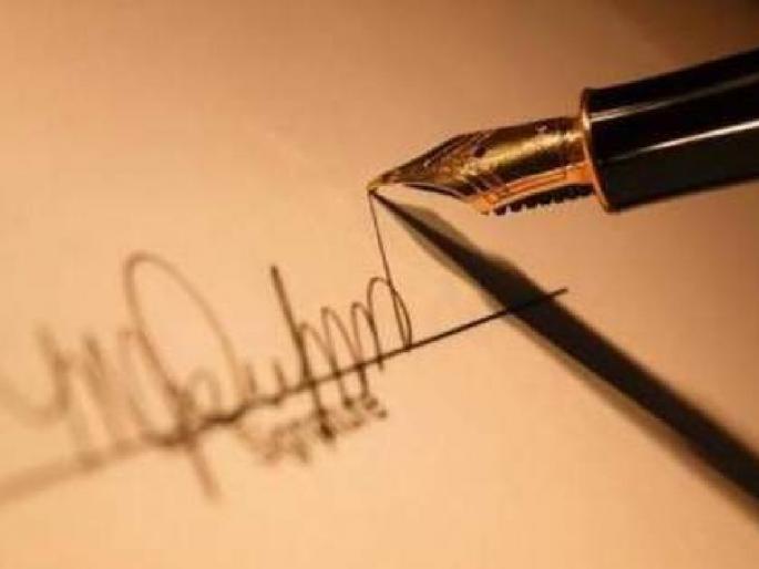Forged signature of the education officer, fraud case filed against headmaster and teacher | शिक्षणाधिकाऱ्यांची बनावट स्वाक्षरी मुख्याध्यापक व शिक्षिकेच्या अंगलट, फसवणुकीचा गुन्हा दाखल Forged signature of the education officer, fraud case filed against headmaster and teacher | शिक्षणाधिकाऱ्यांची बनावट स्वाक्षरी मुख्याध्यापक व शिक्षिकेच्या अंगलट, फसवणुकीचा गुन्हा दाखल