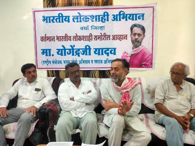 Nari Shakti Vandan Act Welcomed; But he is a mocker of women - Yogendra Yadav's criticism | नारीशक्ती वंदन कायदा स्वागतार्ह; पण तो महिलांची थट्टा करणाराच, योगेंद्र यादव यांची टीका Nari Shakti Vandan Act Welcomed; But he is a mocker of women - Yogendra Yadav's criticism | नारीशक्ती वंदन कायदा स्वागतार्ह; पण तो महिलांची थट्टा करणाराच, योगेंद्र यादव यांची टीका