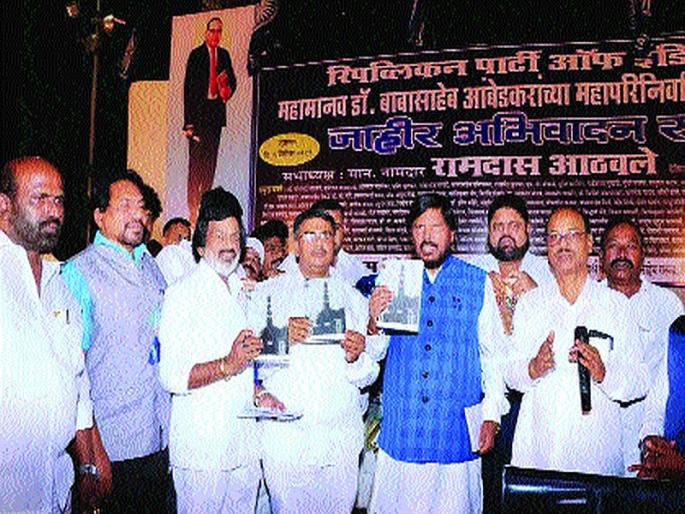 The history of Bhima Koregaon is now in English too; The Battle of Bhima Koregaon | भीमा कोरेगावचा इतिहास आता इंग्रजीतही; द बॅटल ऑफ भीमा कोरेगाव’चे प्रकाशन The history of Bhima Koregaon is now in English too; The Battle of Bhima Koregaon | भीमा कोरेगावचा इतिहास आता इंग्रजीतही; द बॅटल ऑफ भीमा कोरेगाव’चे प्रकाशन