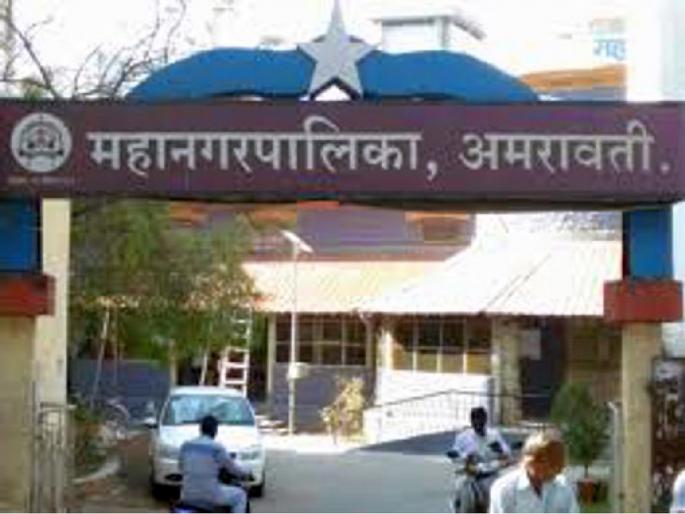 Internal switching in Amravati Municipal Administration; Sanitation dep to Deputy Commissione | महापालिका प्रशासनात अंतर्गत खांदेपालट; स्वच्छता विभाग उपायुक्तांकडे; अतिक्रमण निर्मुलनाला दोन प्रमुख Internal switching in Amravati Municipal Administration; Sanitation dep to Deputy Commissione | महापालिका प्रशासनात अंतर्गत खांदेपालट; स्वच्छता विभाग उपायुक्तांकडे; अतिक्रमण निर्मुलनाला दोन प्रमुख