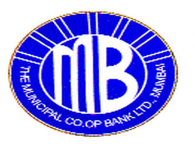 Brokers outside the municipal bank disappear | दि म्युनिसिपल बँकेबाहेरील दलाल झाले गायब; शाखांनी केले सिक्रेट मार्ग बंद Brokers outside the municipal bank disappear | दि म्युनिसिपल बँकेबाहेरील दलाल झाले गायब; शाखांनी केले सिक्रेट मार्ग बंद