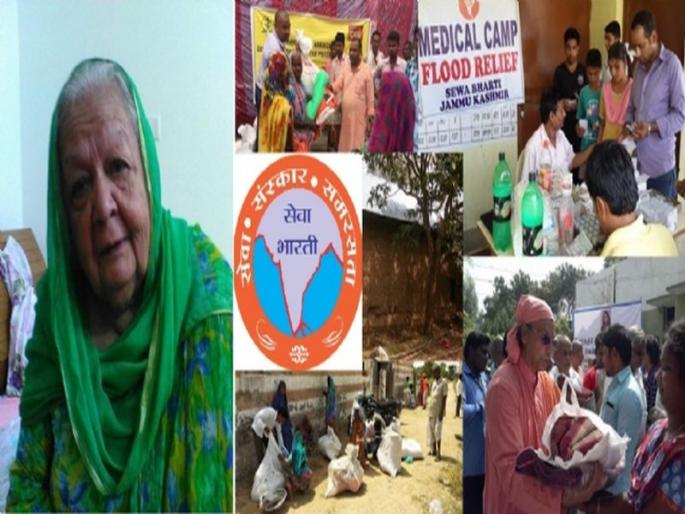 He paid Rs 5 lakh to the 'Seva Bharti' of the team; The amount of savings provided by Khalida Begum | संघाच्या ‘सेवा भारती’ला ‘त्यांनी’ दिले ५ लाख; खालिदा बेगम यांनी दिली बचतीची रक्कम He paid Rs 5 lakh to the 'Seva Bharti' of the team; The amount of savings provided by Khalida Begum | संघाच्या ‘सेवा भारती’ला ‘त्यांनी’ दिले ५ लाख; खालिदा बेगम यांनी दिली बचतीची रक्कम