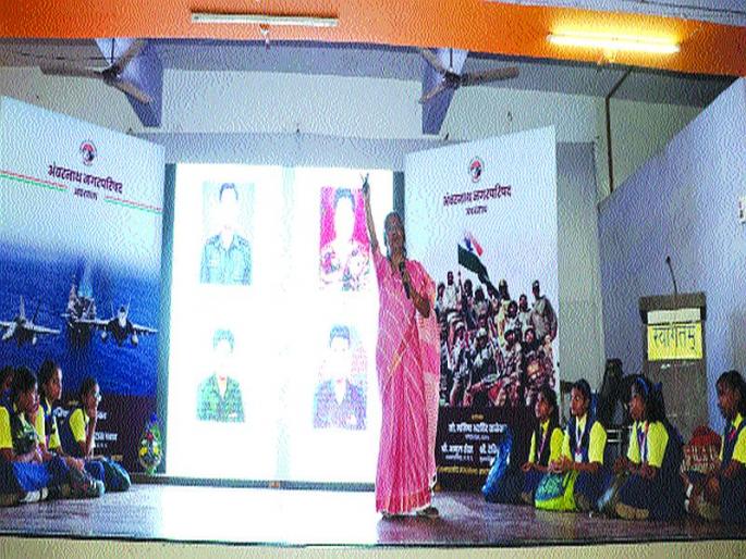 Students experience the thrill of the Kargil war | विद्यार्थ्यांनी अनुभवला कारगिल युद्धाचा थरार Students experience the thrill of the Kargil war | विद्यार्थ्यांनी अनुभवला कारगिल युद्धाचा थरार