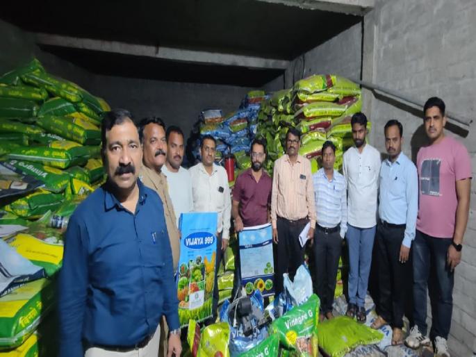 Raid by the agricultural team, seized 2.39 crore worth of fertilizer stored without license | कृषी पथकाची धाड, विनापरवाना साठवणूक केलेले तब्बल २.३९ कोटी किमतीचे खत जप्त Raid by the agricultural team, seized 2.39 crore worth of fertilizer stored without license | कृषी पथकाची धाड, विनापरवाना साठवणूक केलेले तब्बल २.३९ कोटी किमतीचे खत जप्त