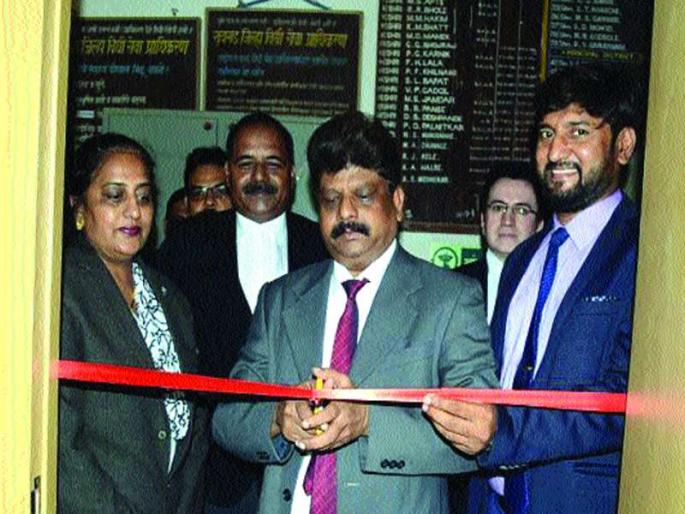 Inauguration of the Pre-Marital Controversy Center | दाखलपूर्व वैवाहिक वाद मध्यस्थी केंद्राचे उद्घाटन