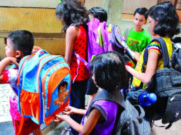 Notice to 150 private lessons | १५० खाजगी शिकवण्यांना नोटिसा Notice to 150 private lessons | १५० खाजगी शिकवण्यांना नोटिसा