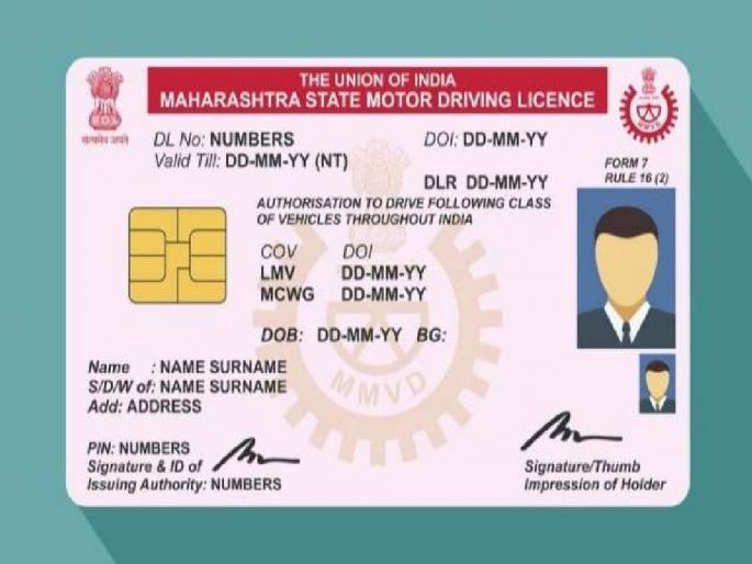 over 1 lakh 23 thousand vehicle owners are waiting for license in the state | राज्यात तब्बल १ लाख २३ हजार वाहनधारक लायसन्सच्या प्रतीक्षेत over 1 lakh 23 thousand vehicle owners are waiting for license in the state | राज्यात तब्बल १ लाख २३ हजार वाहनधारक लायसन्सच्या प्रतीक्षेत