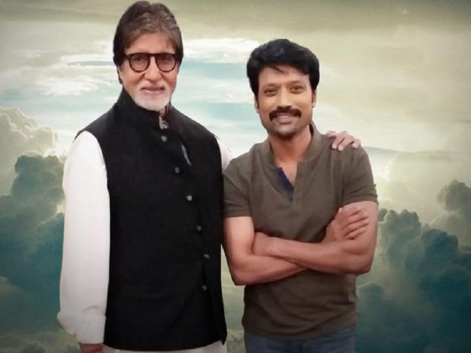 Amitabh Bachchan to make Kollywood debut with Uyarndha Manidhan | तामिळ चित्रपटसृष्टीतही होणार अमिताभ बच्चन यांचा डेब्यू! Amitabh Bachchan to make Kollywood debut with Uyarndha Manidhan | तामिळ चित्रपटसृष्टीतही होणार अमिताभ बच्चन यांचा डेब्यू!