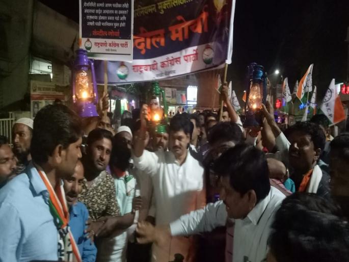The Kandil Morcha of the Nationalist Congress Party against the load shading in Parali | परळीत भारनियमनाविरोधात राष्ट्रवादी कॉग्रेसचा कंदील मोर्चा The Kandil Morcha of the Nationalist Congress Party against the load shading in Parali | परळीत भारनियमनाविरोधात राष्ट्रवादी कॉग्रेसचा कंदील मोर्चा