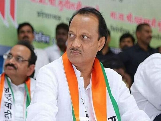 Maharashtra Election 2019 : 'Nachya' after Champa, Ajit Pawar criticizes former ministers laxmanrao dhobale | Maharashtra Election 2019 : चंपानंतर 'नाच्या', अजित पवारांकडून माजी मंत्र्यांवर सडकून टीका Maharashtra Election 2019 : 'Nachya' after Champa, Ajit Pawar criticizes former ministers laxmanrao dhobale | Maharashtra Election 2019 : चंपानंतर 'नाच्या', अजित पवारांकडून माजी मंत्र्यांवर सडकून टीका