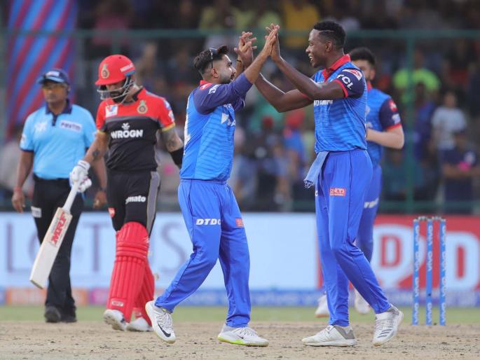 IPL 2019 RCB vs DC : दिल्लीचा आरसीबीवर विजय | IPL 2019 RCB vs DC : दिल्लीचा आरसीबीवर विजय