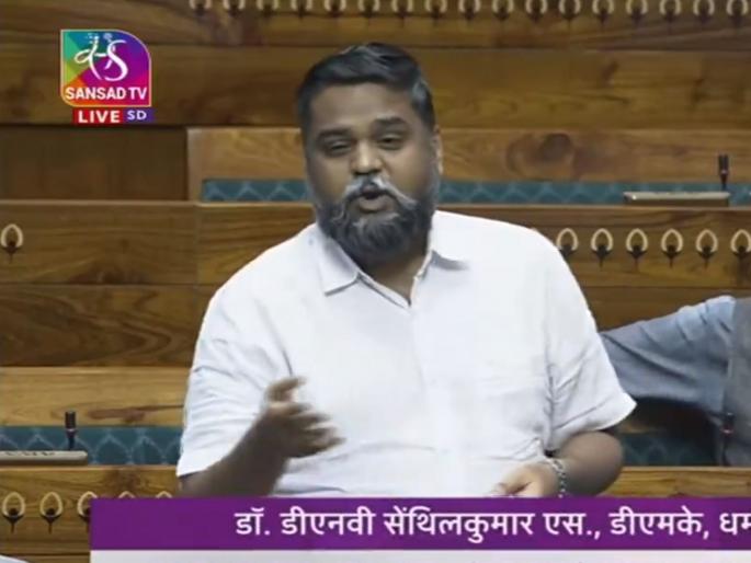 BJP's strength to win cow urine hindi states, will not allow it to enter south; DMK leader's DNV Senthilkumar S controversial statement in Parliament | भाजपची गोमुत्र राज्येच जिंकण्याची ताकद, दक्षिणेत घुसू देणार नाही; DMK नेत्याचे संसदेत वादग्रस्त वक्तव्य BJP's strength to win cow urine hindi states, will not allow it to enter south; DMK leader's DNV Senthilkumar S controversial statement in Parliament | भाजपची गोमुत्र राज्येच जिंकण्याची ताकद, दक्षिणेत घुसू देणार नाही; DMK नेत्याचे संसदेत वादग्रस्त वक्तव्य