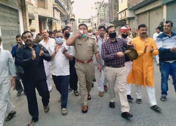 coronavirus: rally organized by collector and police superintendent in up pilibhit police | coronavirus: जिल्हाधिकारी अन् पोलीस अधिक्षकांनीच काढली  रॅली, थाळी वादन अन् शंखनाद व्हायरल coronavirus: rally organized by collector and police superintendent in up pilibhit police | coronavirus: जिल्हाधिकारी अन् पोलीस अधिक्षकांनीच काढली  रॅली, थाळी वादन अन् शंखनाद व्हायरल