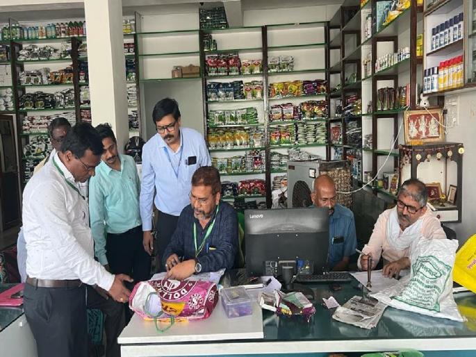 Licenses of 25 Krishi Seva Kendras suspended, Agriculture Department strikes | २५ कृषि सेवा केंद्रांचे परवाने निलंबित, कृषि विभागाचा दणका Licenses of 25 Krishi Seva Kendras suspended, Agriculture Department strikes | २५ कृषि सेवा केंद्रांचे परवाने निलंबित, कृषि विभागाचा दणका