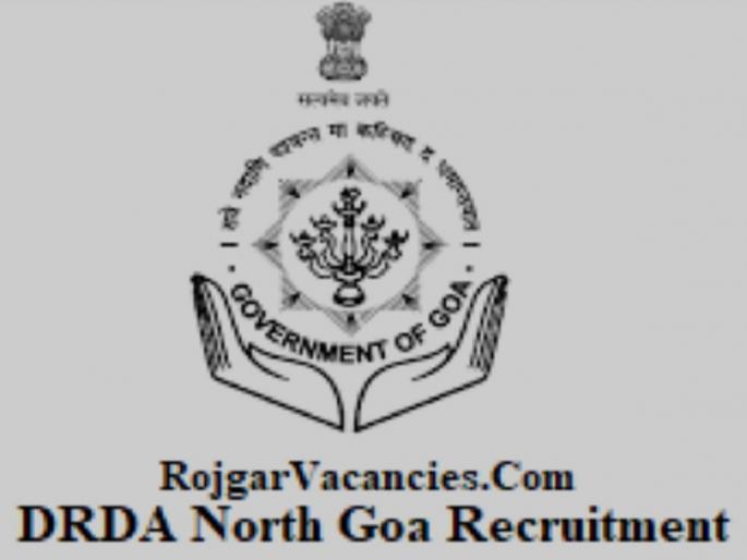 District Rural Development Agency has advertised for 29 posts  | जिल्हा ग्रामीण विकास एजन्सीतर्फे २९ पदांसाठी जाहीरात  District Rural Development Agency has advertised for 29 posts  | जिल्हा ग्रामीण विकास एजन्सीतर्फे २९ पदांसाठी जाहीरात