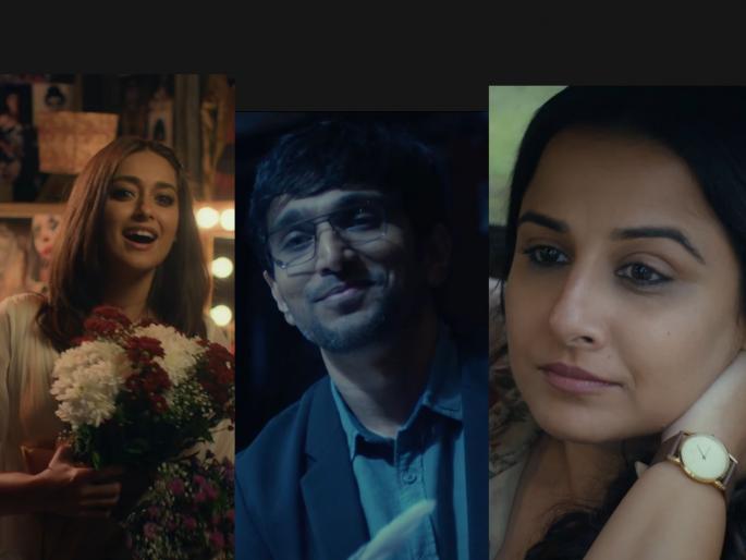 Vidya Balan do aur do pyaar teaser out now starring pratik gandhi illeana dcruz | प्रेमात सरप्राईज मिळणार की गोंधळ वाढणार? विद्या बालनच्या 'दो और दो प्यार'चा हटके टिझर पाहाच Vidya Balan do aur do pyaar teaser out now starring pratik gandhi illeana dcruz | प्रेमात सरप्राईज मिळणार की गोंधळ वाढणार? विद्या बालनच्या 'दो और दो प्यार'चा हटके टिझर पाहाच
