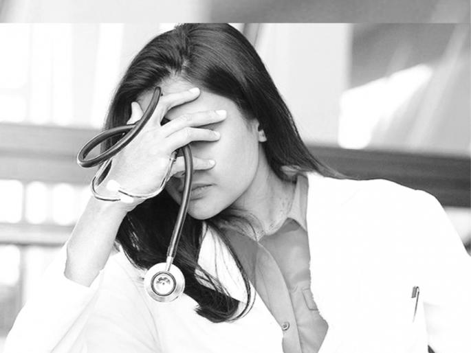 10 percent of doctors in the country under stress! The increasing expectations of patients will not be tolerated! | देशातील १० टक्के डॉक्टर तणावाखाली! रुग्णांच्या वाढत्या अपेक्षा सहन होईनात! 10 percent of doctors in the country under stress! The increasing expectations of patients will not be tolerated! | देशातील १० टक्के डॉक्टर तणावाखाली! रुग्णांच्या वाढत्या अपेक्षा सहन होईनात!