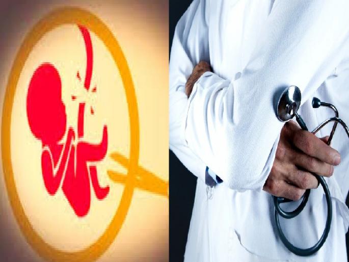 Bail denied to Malshiras doctor who performed abortion in Satara | Satara: गर्भपात करणाऱ्या माळशिरसच्या डॉक्टरचा जामीन फेटाळला, फलटणचे डॉ. संतोष निंबाळकर अद्यापही फरारच Bail denied to Malshiras doctor who performed abortion in Satara | Satara: गर्भपात करणाऱ्या माळशिरसच्या डॉक्टरचा जामीन फेटाळला, फलटणचे डॉ. संतोष निंबाळकर अद्यापही फरारच