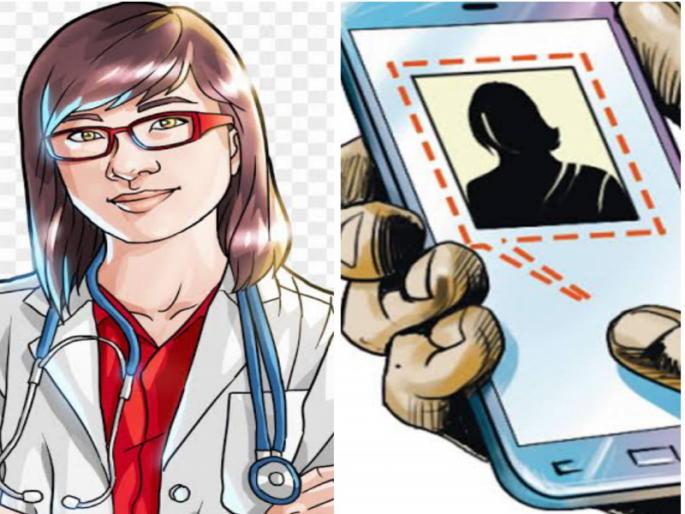Fake profile of doctor girl demands for body comfort by phone after seeing pornographic posts | डॉक्टर तरुणीचे केले बनावट प्रोफाइल; अश्लिल पोस्ट बघून अनेकांकडून फोनद्वारे शरीरसुखाची मागणी Fake profile of doctor girl demands for body comfort by phone after seeing pornographic posts | डॉक्टर तरुणीचे केले बनावट प्रोफाइल; अश्लिल पोस्ट बघून अनेकांकडून फोनद्वारे शरीरसुखाची मागणी