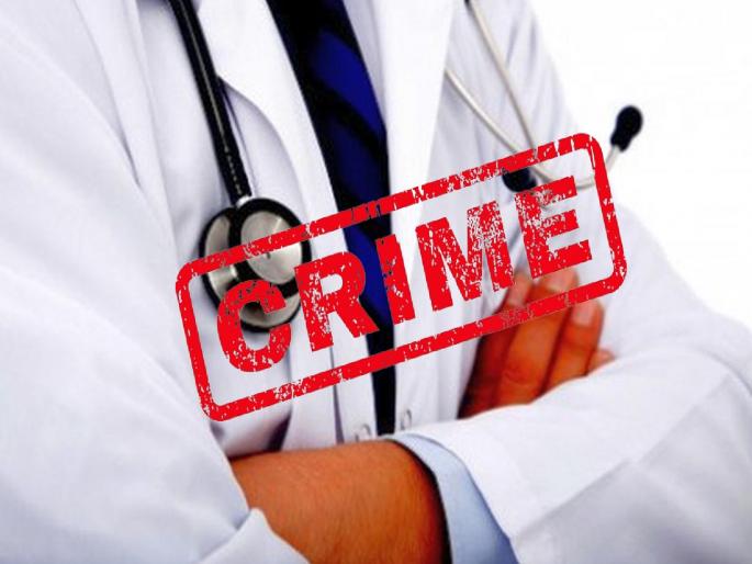 Pregnant woman dies due to negligence; Crime against doctors after ten months, what is the case? | निष्काळजीपणामुळे गर्भवतीचा मृत्यू; दहा महिन्यांनंतर डॉक्टरांवर गुन्हा, काय आहे प्रकरण? Pregnant woman dies due to negligence; Crime against doctors after ten months, what is the case? | निष्काळजीपणामुळे गर्भवतीचा मृत्यू; दहा महिन्यांनंतर डॉक्टरांवर गुन्हा, काय आहे प्रकरण?