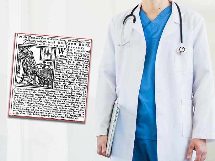 Have you seen a doctor s ad from three hundred years ago know details what was written | तीनशे वर्षांपूर्वीच्या एका डॉक्टरची जाहिरात पाहिलीयेत? Have you seen a doctor s ad from three hundred years ago know details what was written | तीनशे वर्षांपूर्वीच्या एका डॉक्टरची जाहिरात पाहिलीयेत?