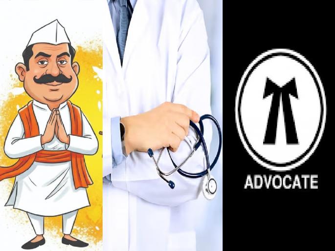 Doctors and lawyers among the candidates in the Ichalkaranji Municipal Corporation elections | Ichalkaranji Municipal Election 2026: उच्चशिक्षितांनाही लागले राजकारणाचे वेध; डॉक्टर ते वकील... आजमावत आहेत नशीब Doctors and lawyers among the candidates in the Ichalkaranji Municipal Corporation elections | Ichalkaranji Municipal Election 2026: उच्चशिक्षितांनाही लागले राजकारणाचे वेध; डॉक्टर ते वकील... आजमावत आहेत नशीब