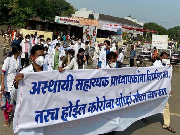 Temporary doctor on strike to demand retention of service | सेवत कायम करण्याच्या मागणीसाठी अस्थायी डॉक्टर संपावर Temporary doctor on strike to demand retention of service | सेवत कायम करण्याच्या मागणीसाठी अस्थायी डॉक्टर संपावर